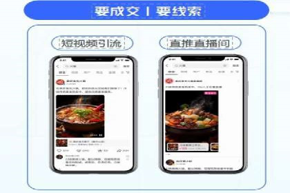 百度推广开户全攻略：从零开始打造高效账户